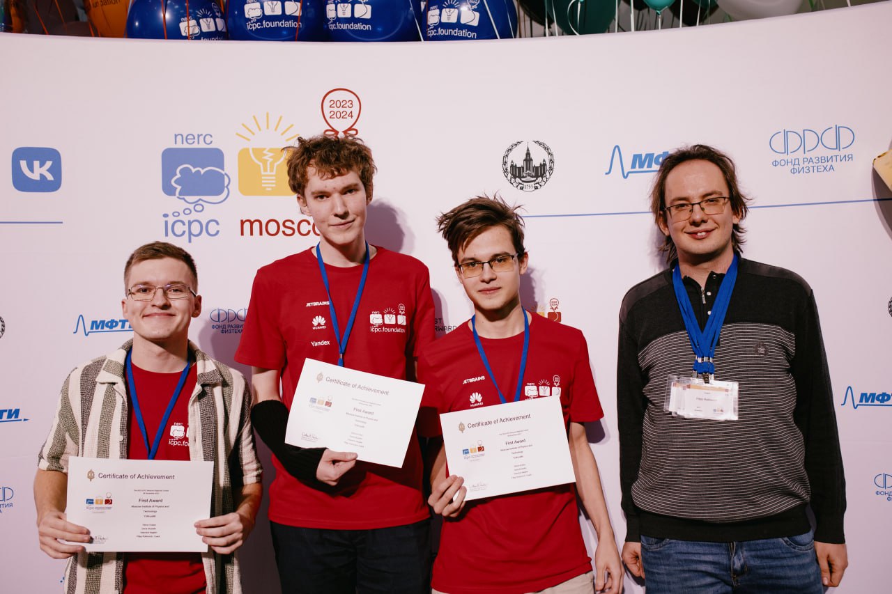 Команда МФТИ одержала победу в четвертьфинале чемпионата мира по программированию Moscow Regional Contest