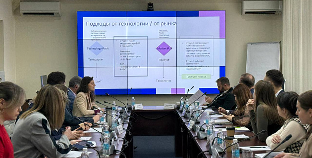 ФРФ принял участие в организации круглого стола